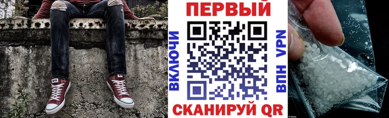 Амфетамин VHQ  Купить закладки  Бирюсинск 
