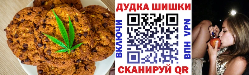 Cannafood конопля  Купить  Бирюсинск 