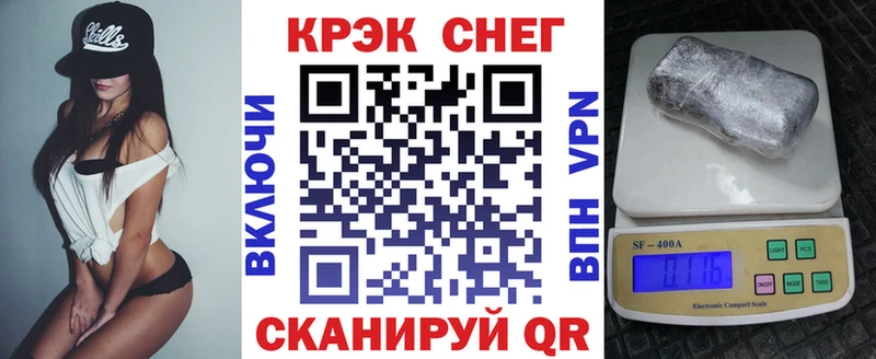 Купить где Бирюсинск КОКАИН Перу