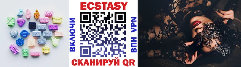 ЭКСТАЗИ Philipp Plein  Купить  Бирюсинск 