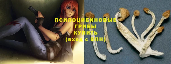 кокаин Белоозёрский