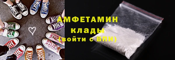 кокаин Белоозёрский