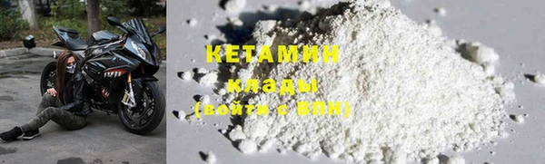 MESCALINE Беломорск
