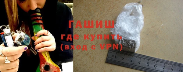 мяу мяу кристалл Белокуриха