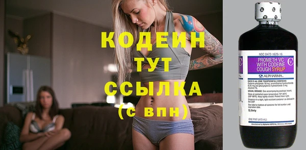 MESCALINE Беломорск