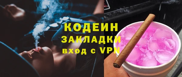 MESCALINE Беломорск