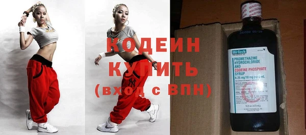 мяу мяу кристалл Белокуриха