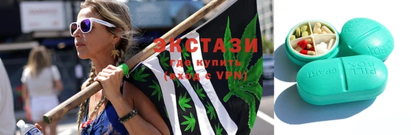 мяу мяу кристалл Белокуриха