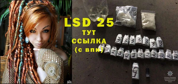 мяу мяу кристалл Белокуриха