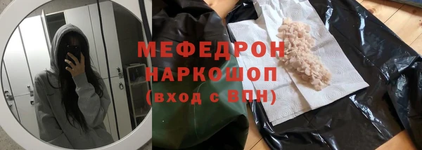 кокаин Белоозёрский