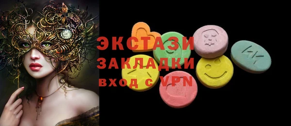кокаин Белоозёрский