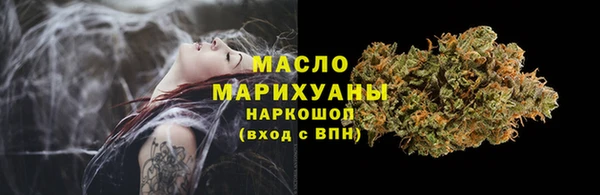 MESCALINE Беломорск
