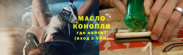 MESCALINE Беломорск