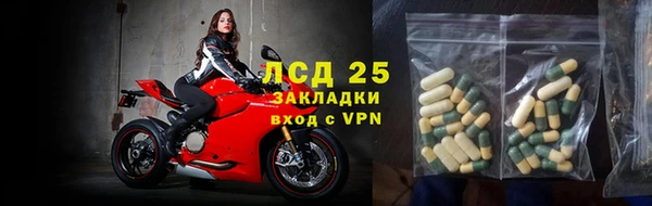 мяу мяу кристалл Белокуриха