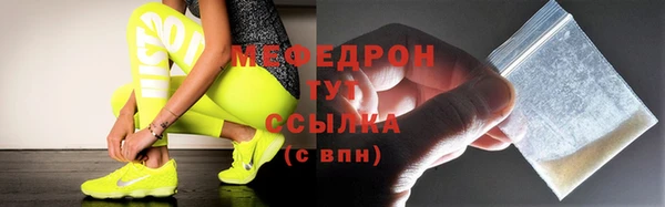 MESCALINE Беломорск