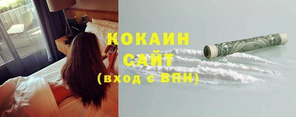 кокаин Белоозёрский