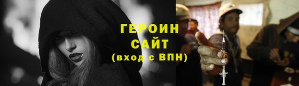 мяу мяу кристалл Белокуриха