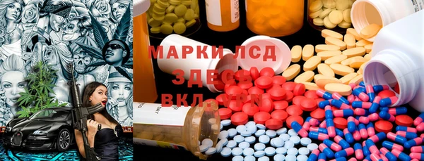 MESCALINE Беломорск