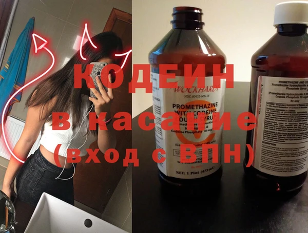 кокаин Белоозёрский