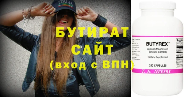 MESCALINE Беломорск