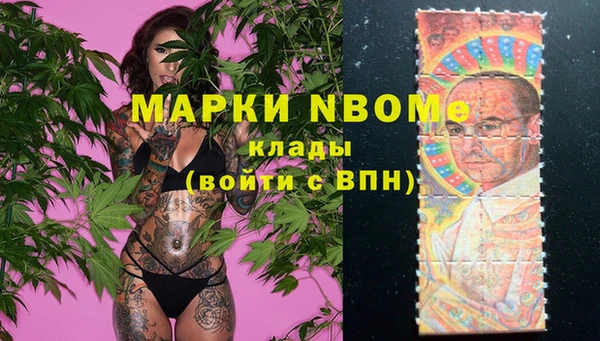 MESCALINE Беломорск