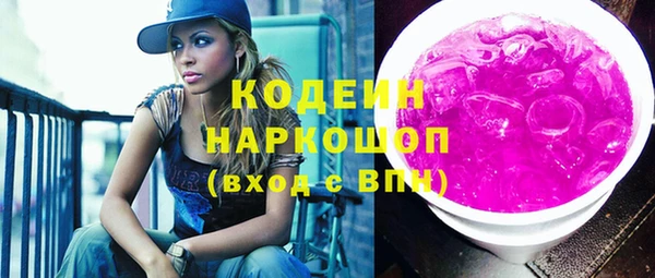 мяу мяу кристалл Белокуриха