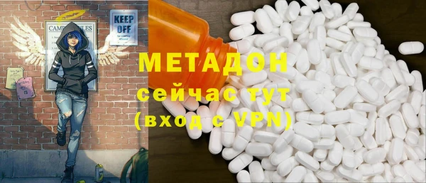 мяу мяу кристалл Белокуриха