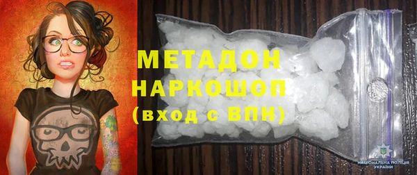 MESCALINE Беломорск
