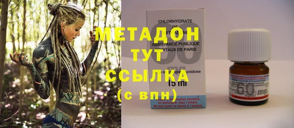 мяу мяу кристалл Белокуриха