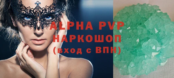 кокаин Белоозёрский