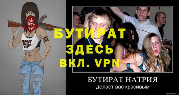 кокаин Белоозёрский