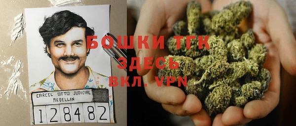 мяу мяу кристалл Белокуриха