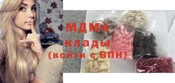 мяу мяу кристалл Белокуриха
