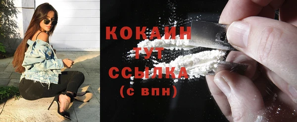 кокаин Белоозёрский