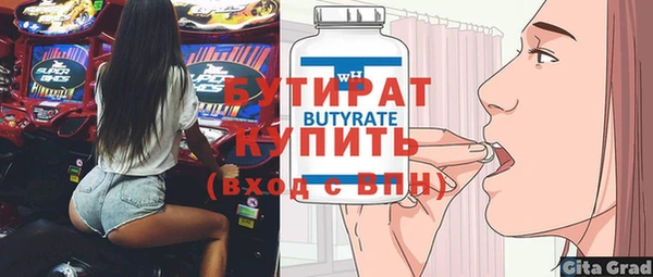 MESCALINE Беломорск