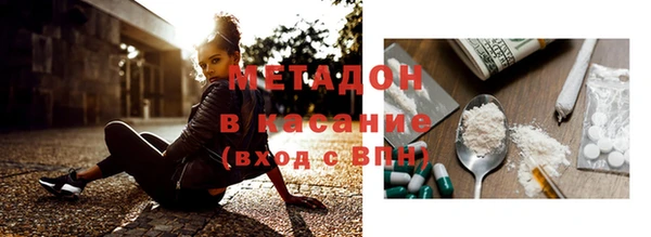 кокаин Белоозёрский
