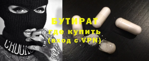 кокаин Белоозёрский