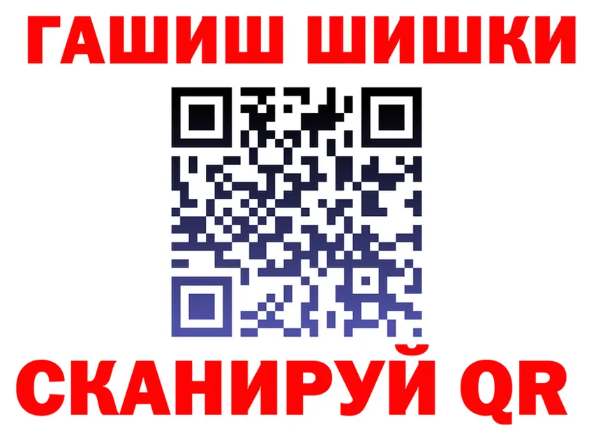 Кетамин VHQ зеркало darknet omg Бирюсинск