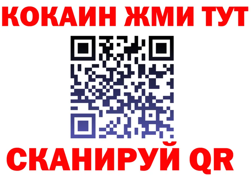 Cocaine VHQ ссылки даркнет кракен Бирюсинск