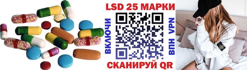 Купить  Бирюсинск  ЛСД экстази ecstasy 