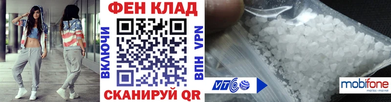Первитин Декстрометамфетамин 99.9%  Купить  Бирюсинск 