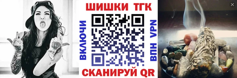 Купить закладки  Бирюсинск  Марихуана THC 21% 